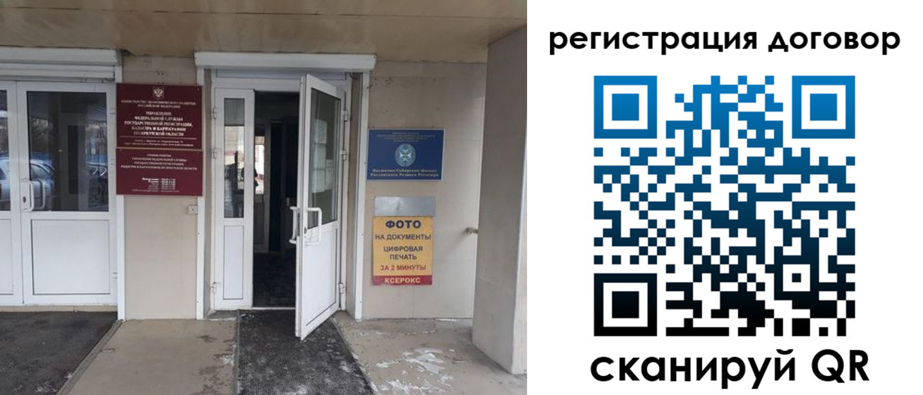 прописка иностранных граждан в Магаданской области